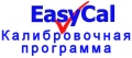 Калибровочная программа EasyCal 9747